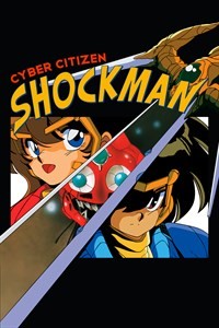 Cyber Citizen Shockman - Le Mega Choc ! 